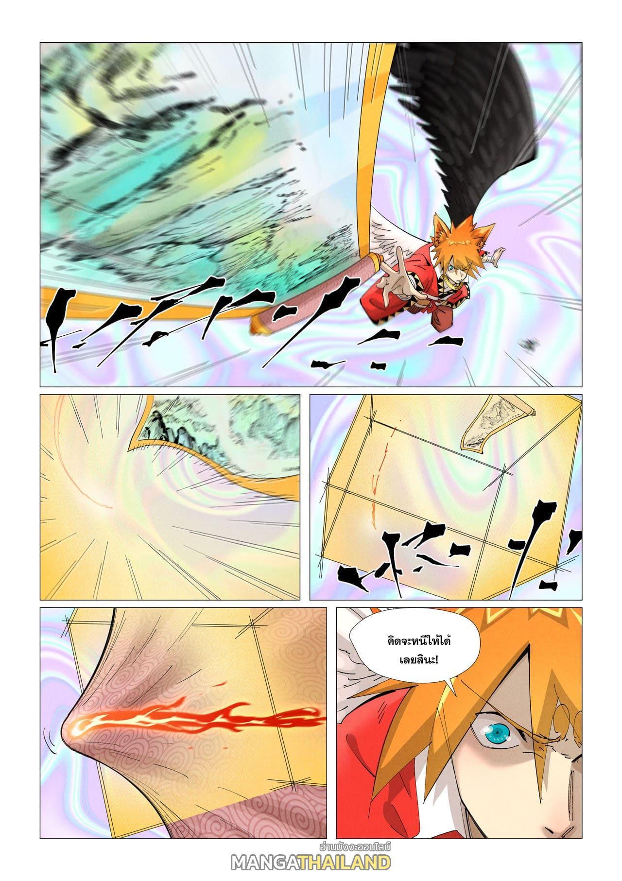 Tales of Demons and Gods Chap 406 - Next Chap 407