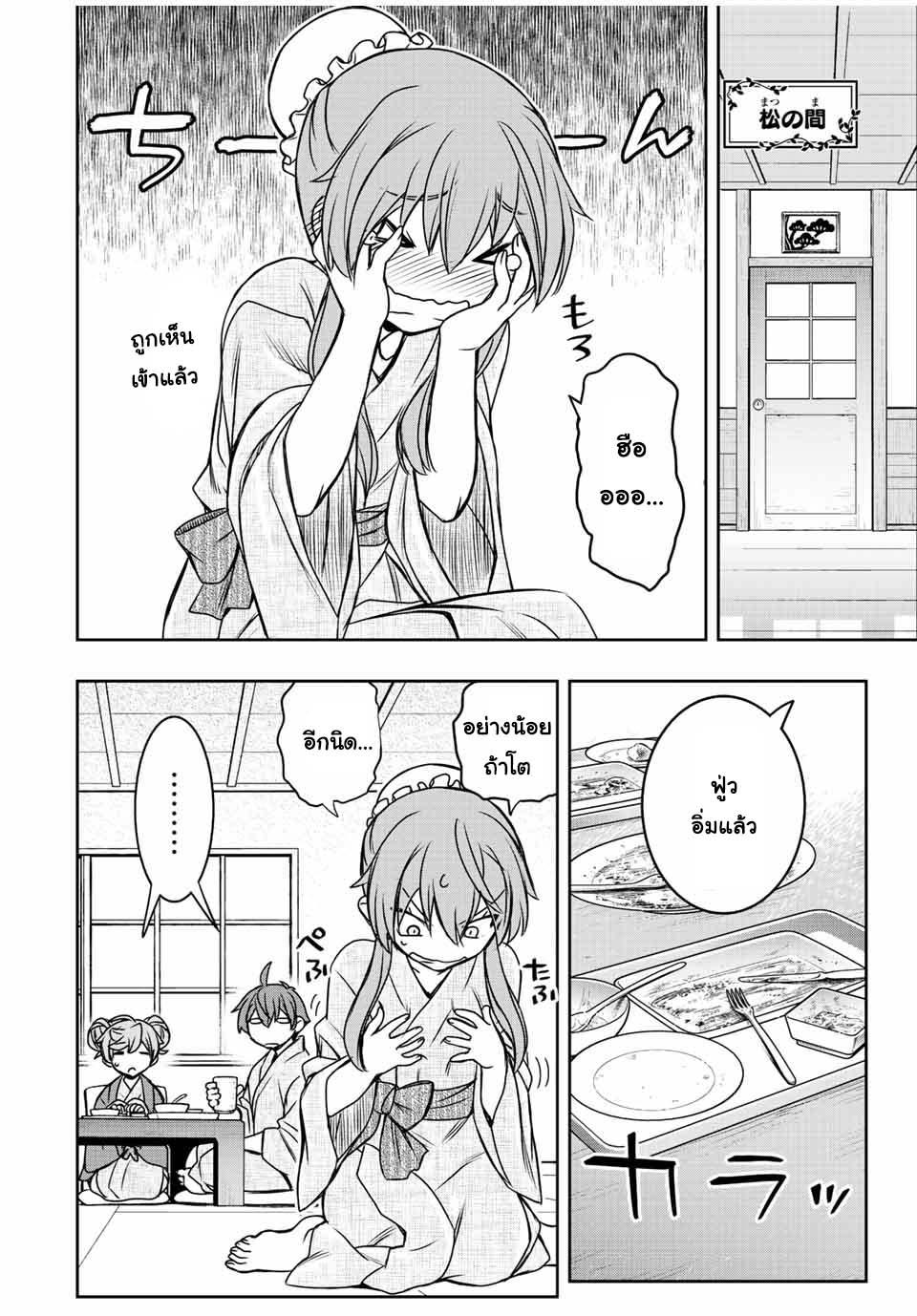 Dame Skill “Jidou Kinou” Ga Kakusei Shimashita Chap 39 - Next Chap 40