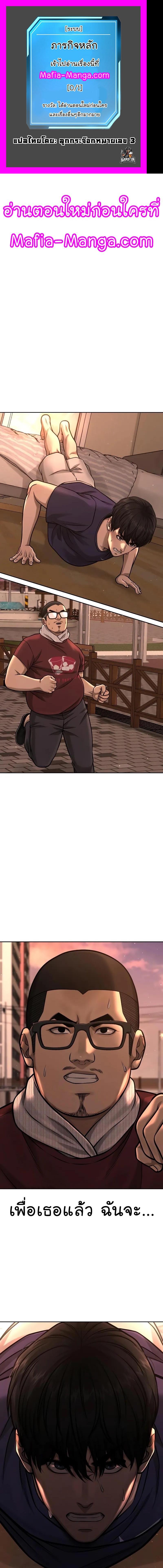 Quest Supremacy Chap 94 - Next Chap 95