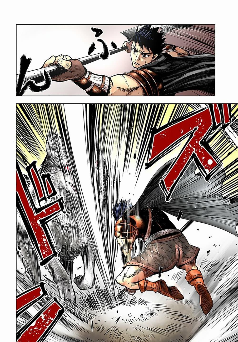 Oukoku e Tsuzuku Michi – Dorei Kenshi no Nariagari Eiyuutan Chap 6.1 - Next Chap 7.1