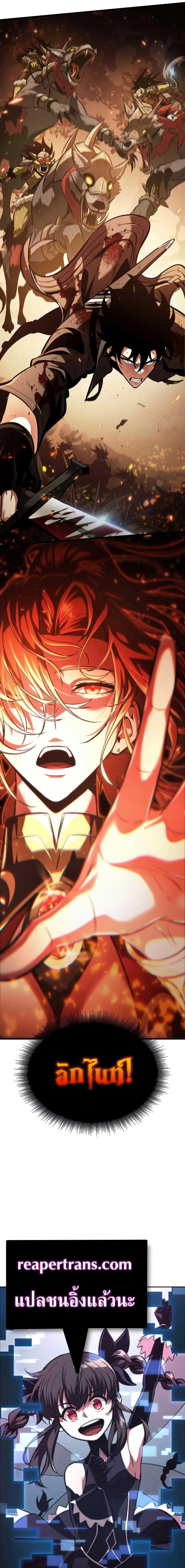 Pick Me Up, Infinite Gacha Chap 22 - Next Chap 23