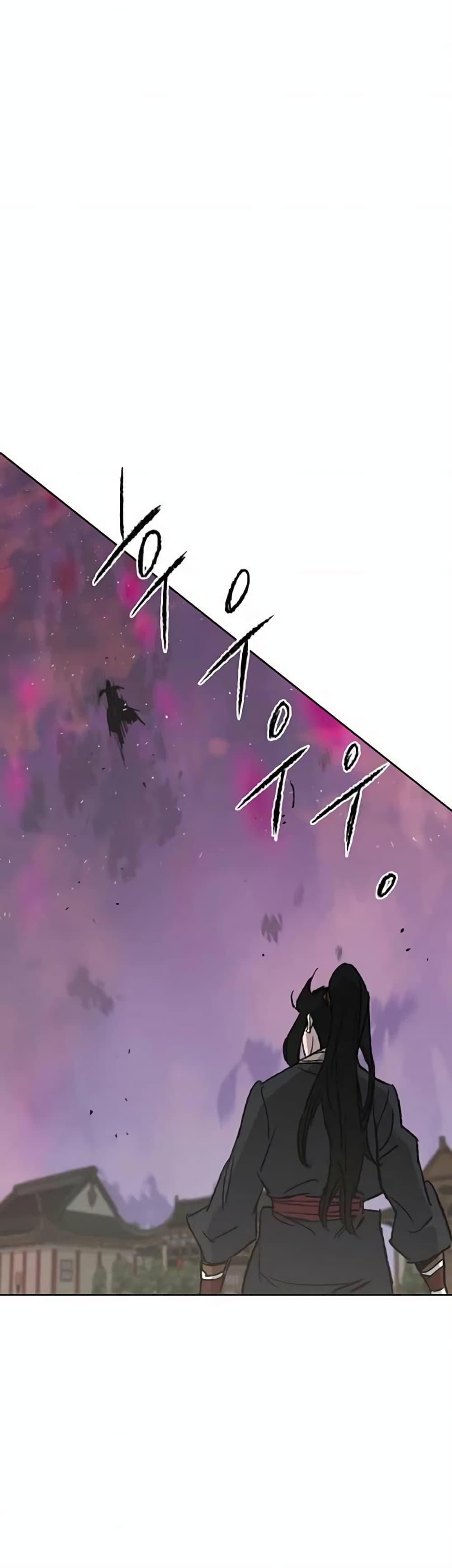 The Undefeatable Swordsman Chap 52 - Next Chap 53