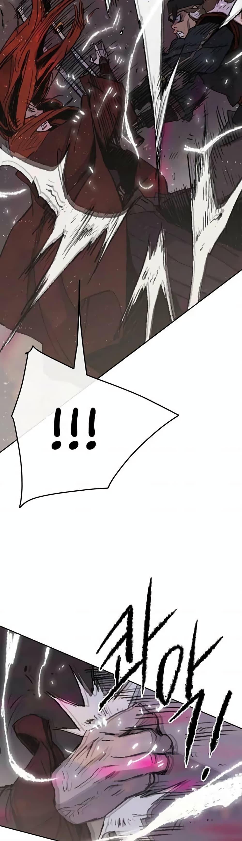 The Undefeatable Swordsman Chap 52 - Next Chap 53