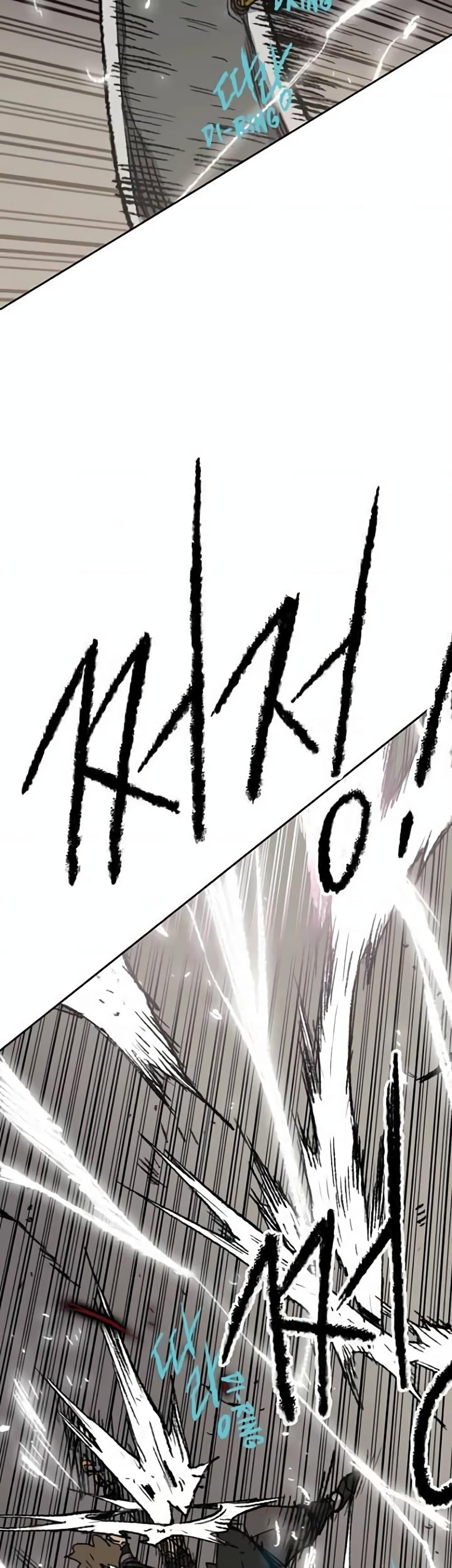 The Undefeatable Swordsman Chap 52 - Next Chap 53