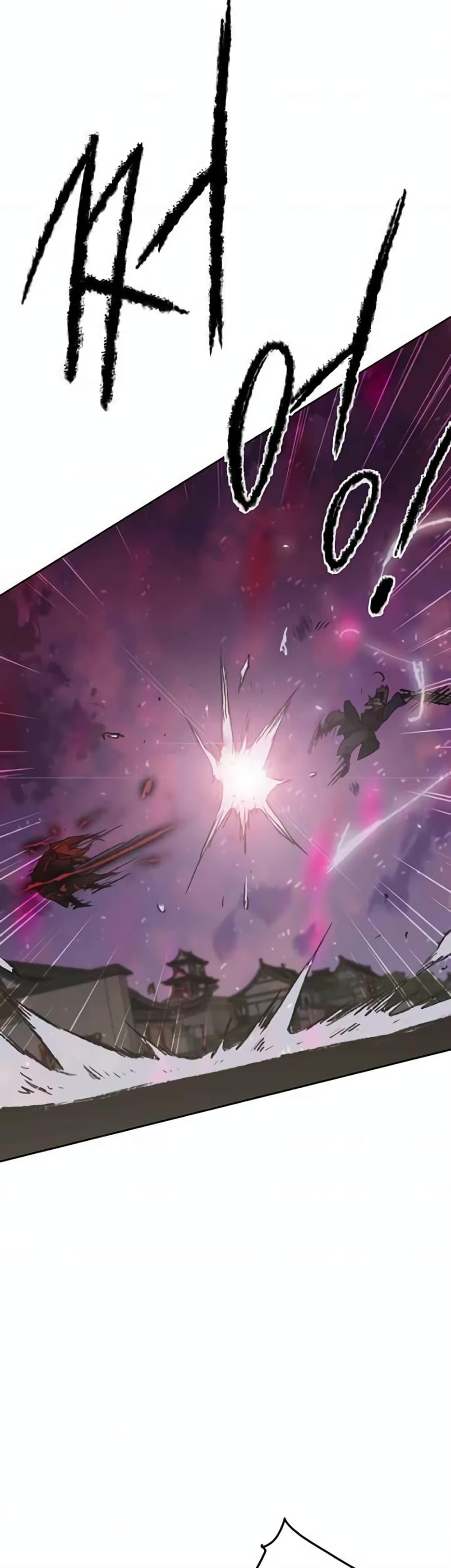The Undefeatable Swordsman Chap 52 - Next Chap 53