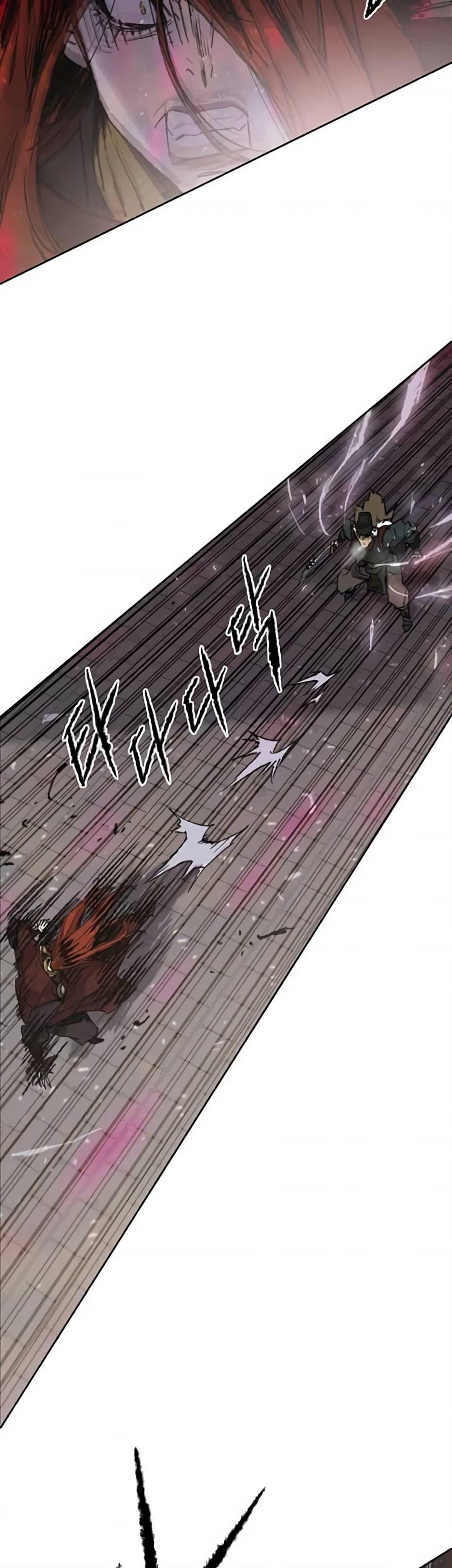 The Undefeatable Swordsman Chap 52 - Next Chap 53