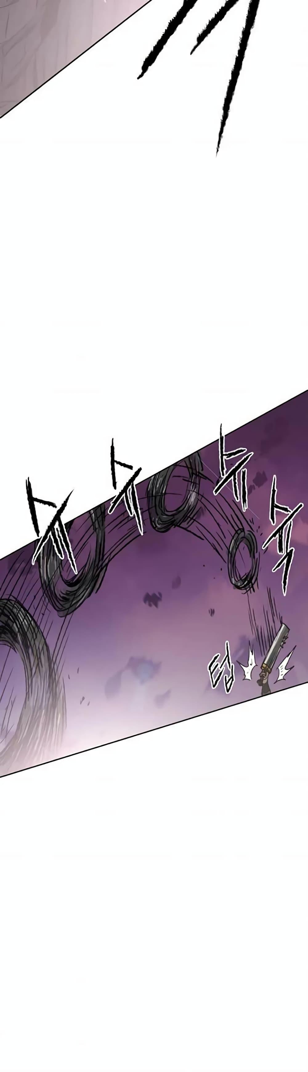 The Undefeatable Swordsman Chap 52 - Next Chap 53