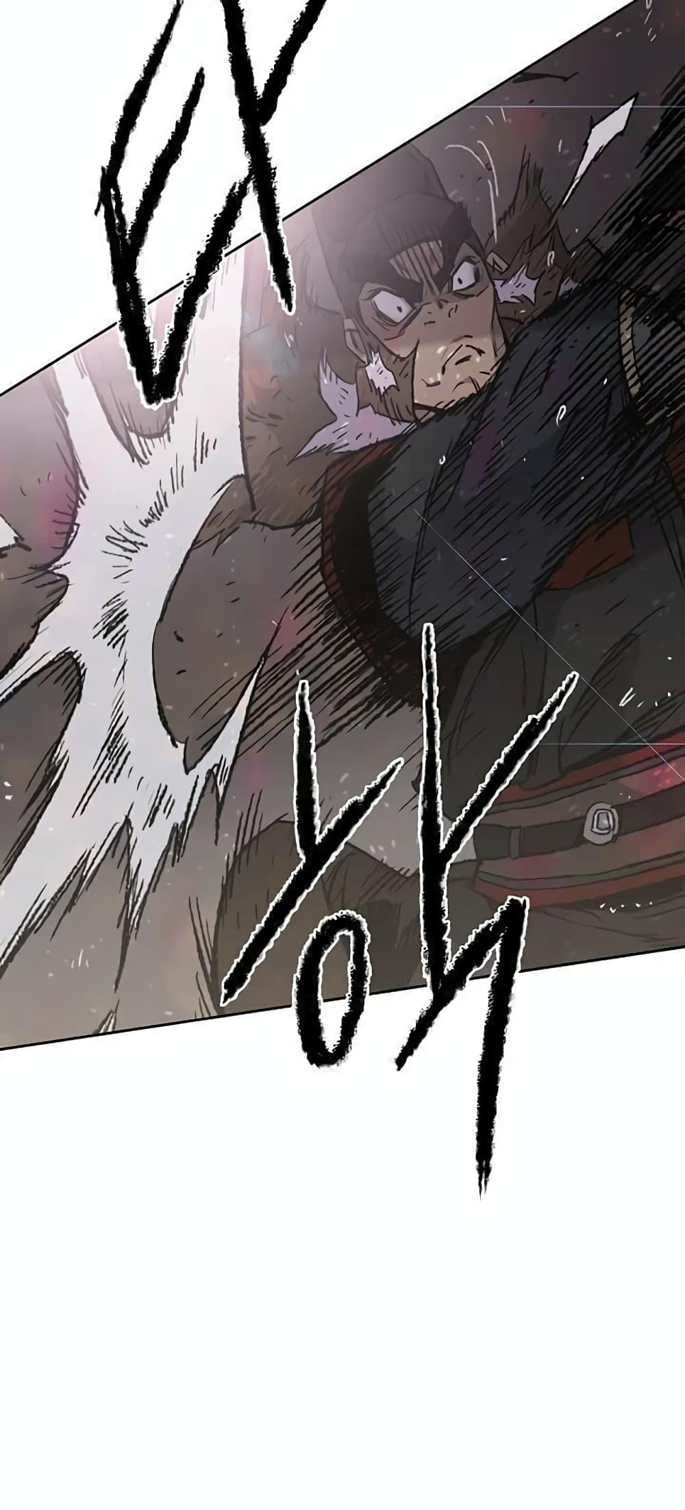 The Undefeatable Swordsman Chap 52 - Next Chap 53