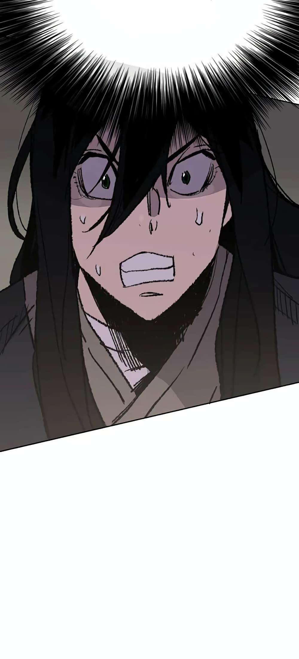The Undefeatable Swordsman Chap 52 - Next Chap 53
