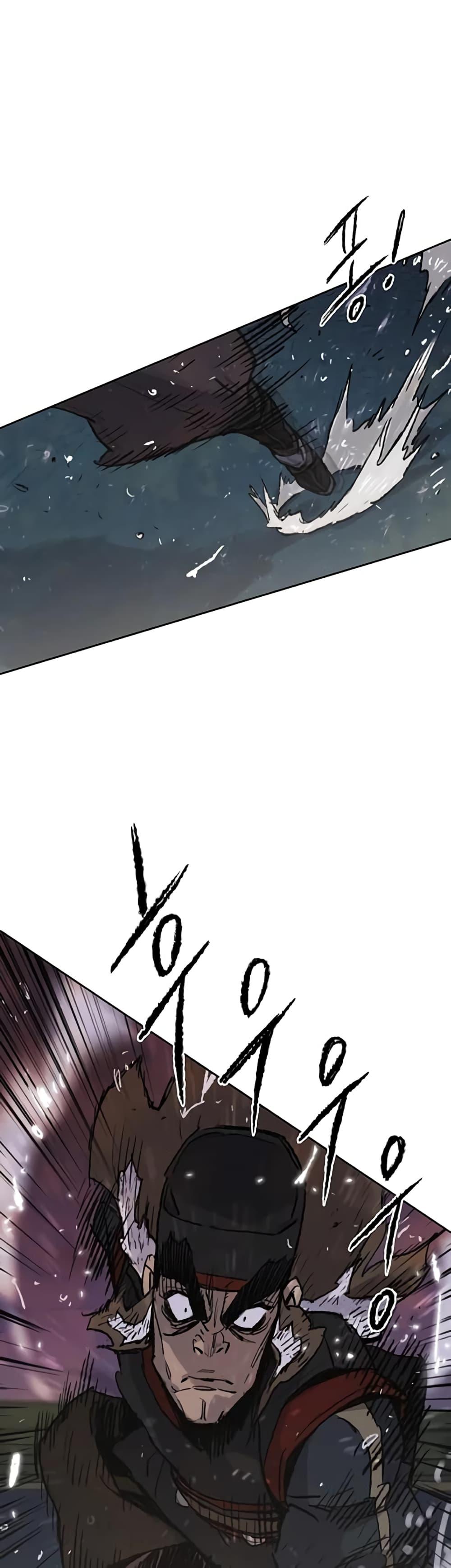 The Undefeatable Swordsman Chap 52 - Next Chap 53