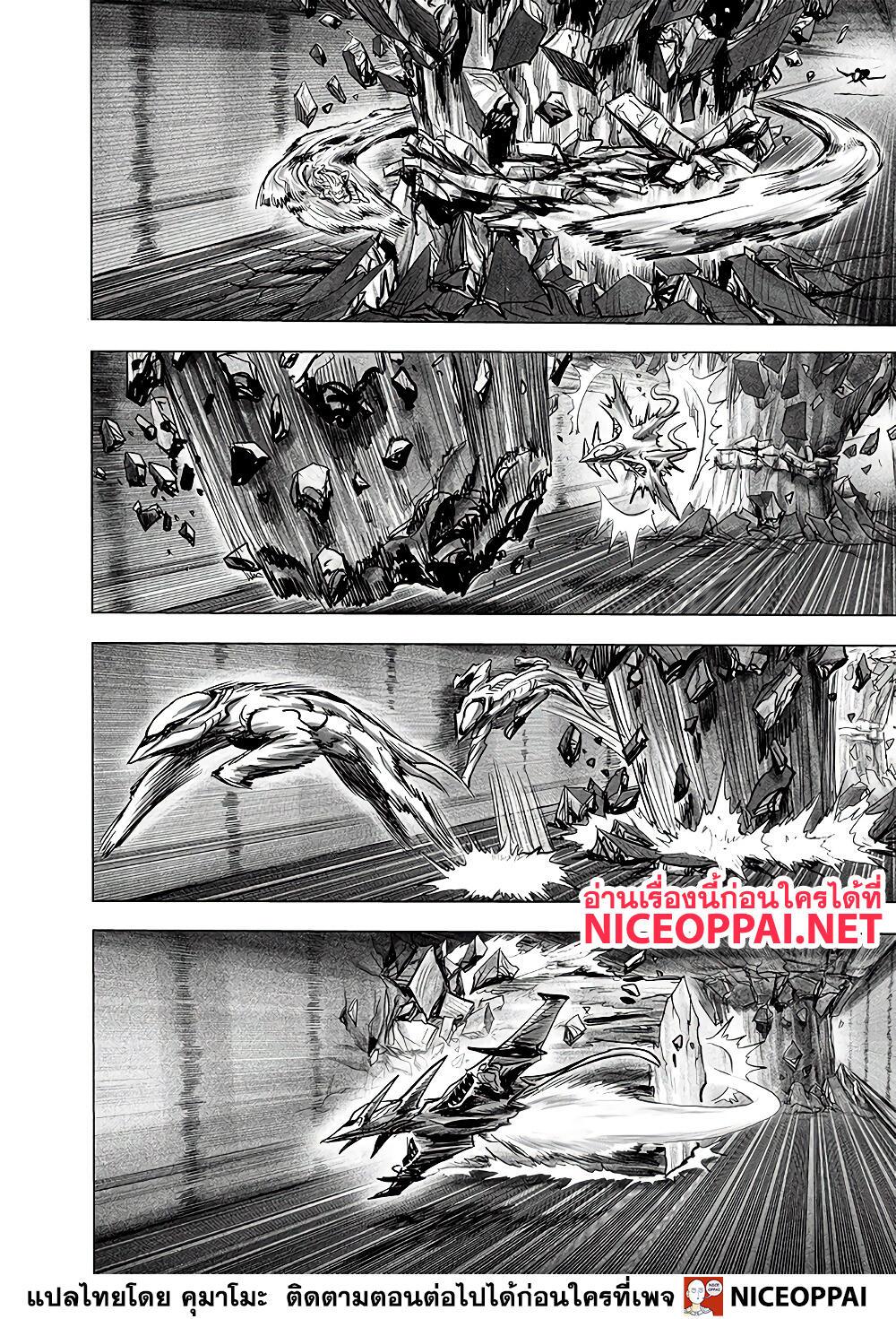One Punch Man Chap 137 - Next Chap 138