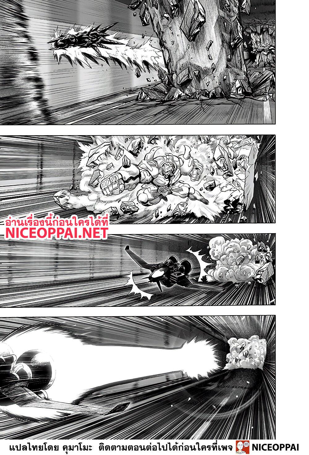 One Punch Man Chap 137 - Next Chap 138