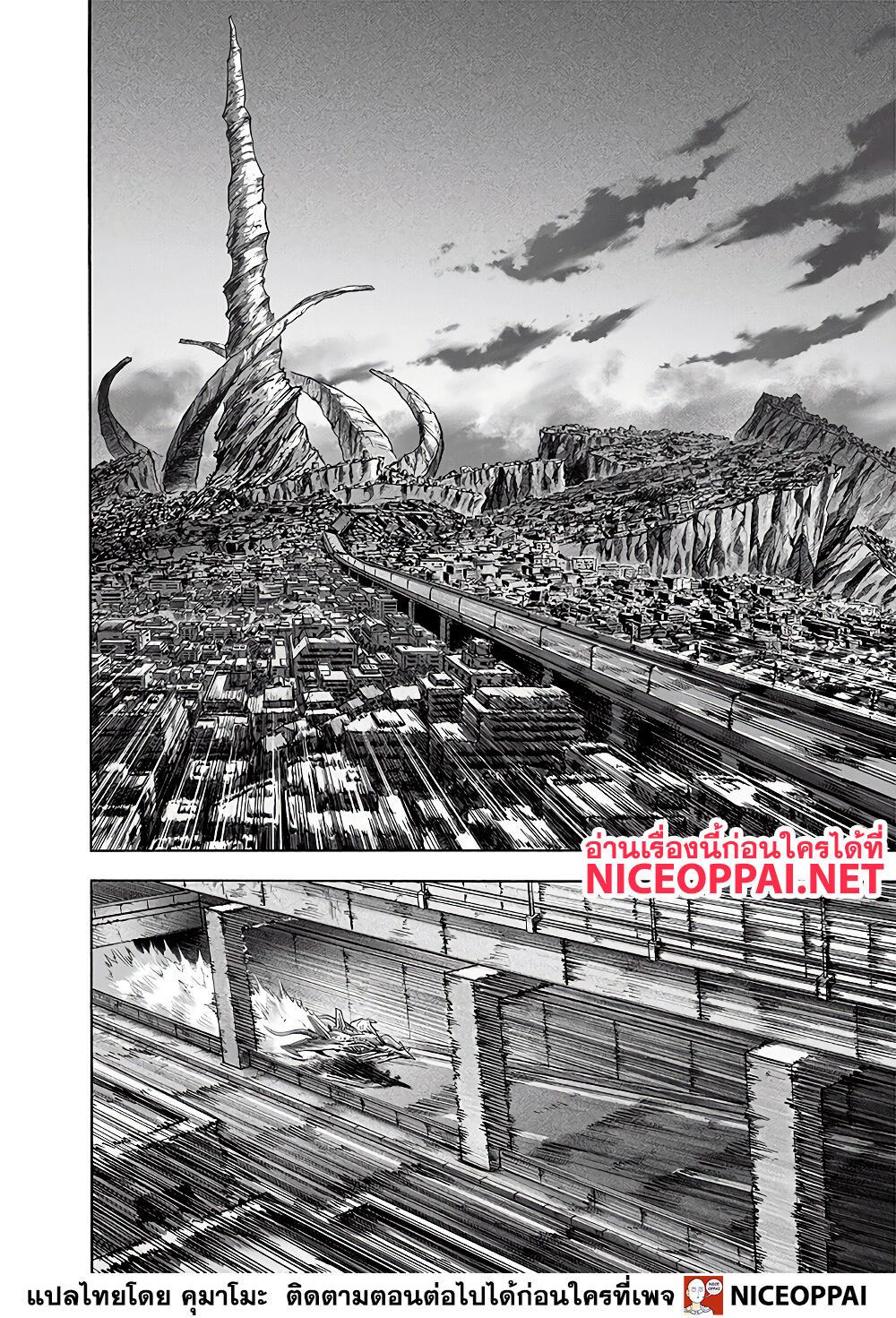 One Punch Man Chap 137 - Next Chap 138