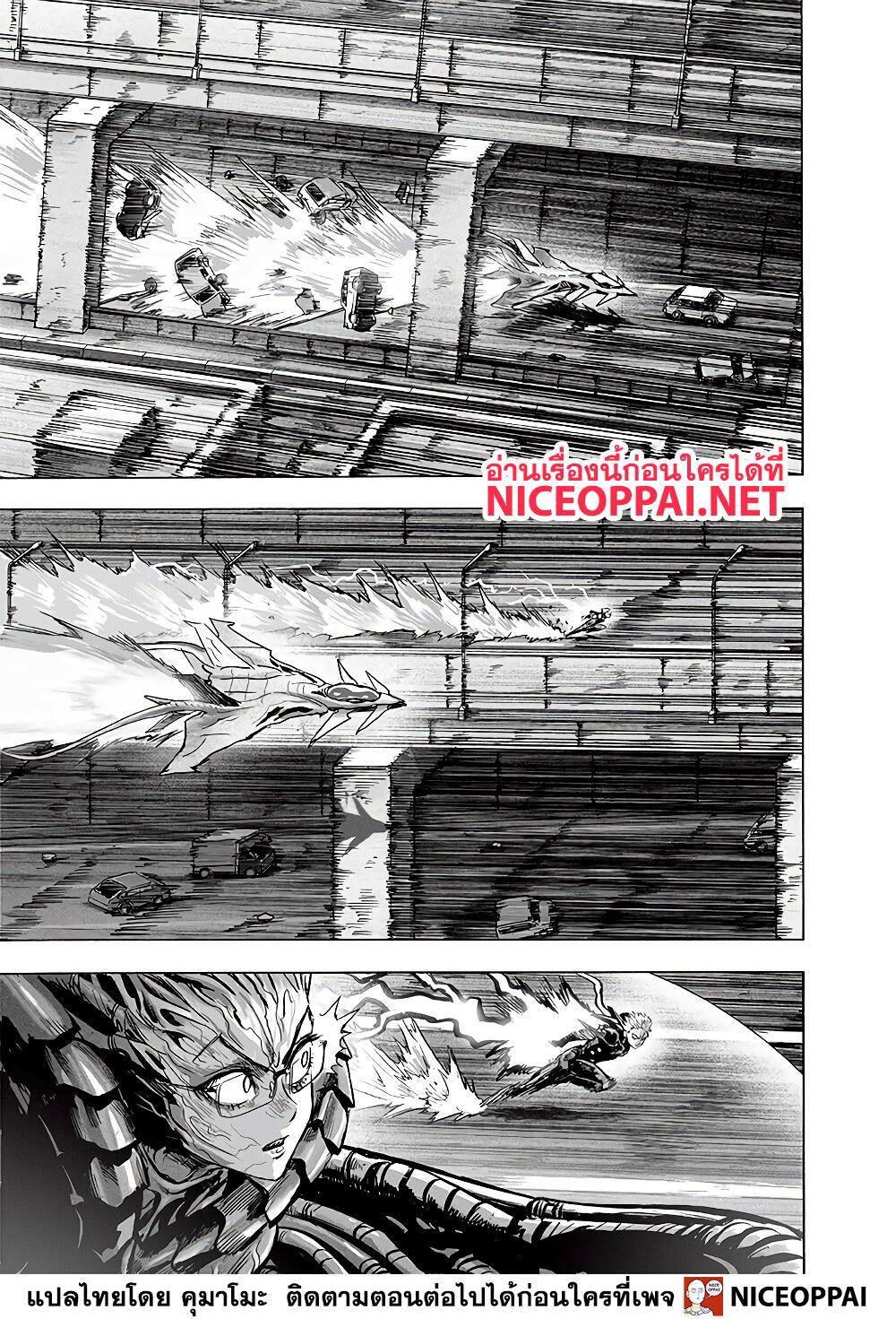 One Punch Man Chap 137 - Next Chap 138
