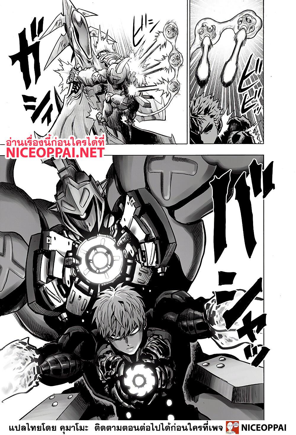 One Punch Man Chap 137 - Next Chap 138