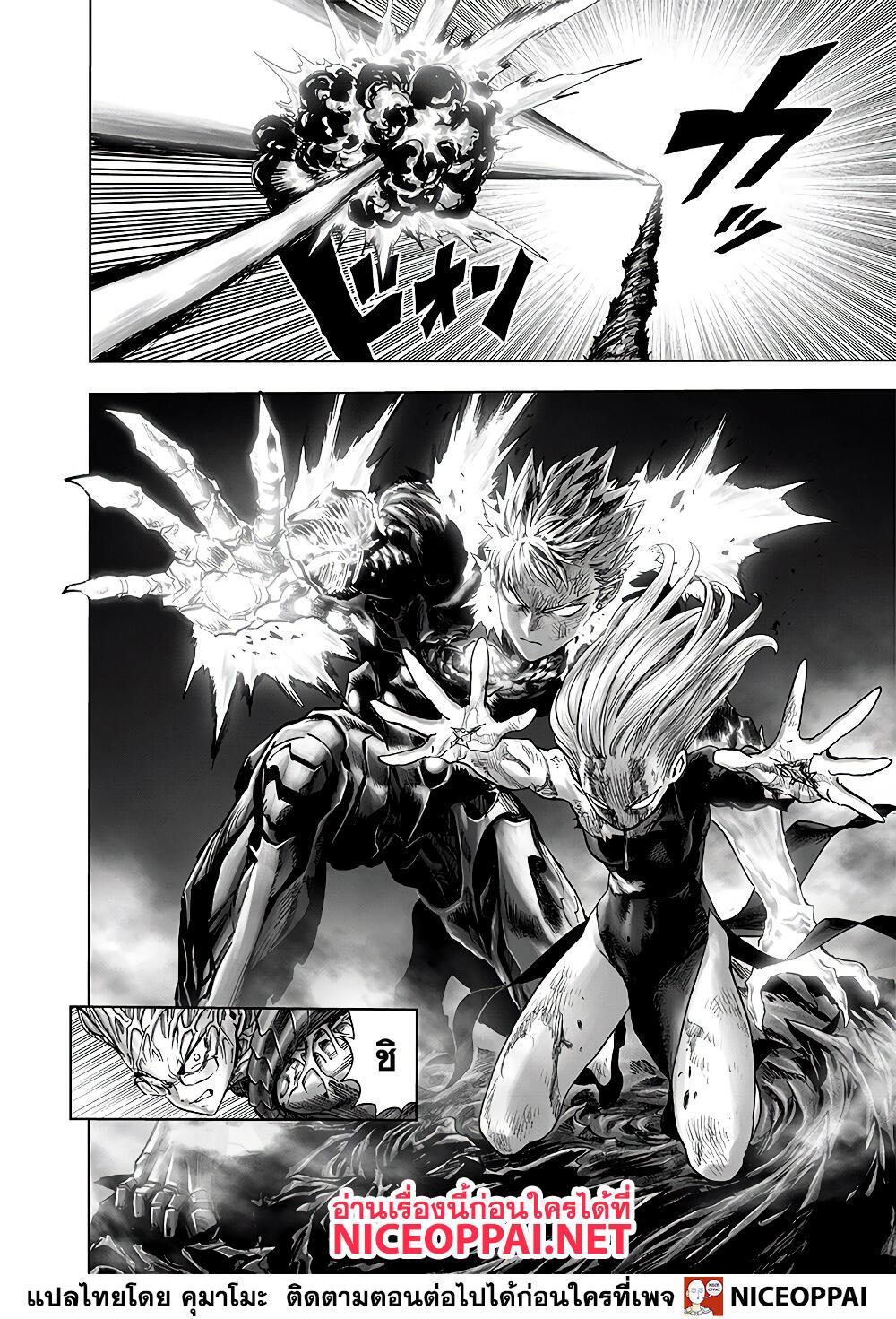 One Punch Man Chap 137 - Next Chap 138