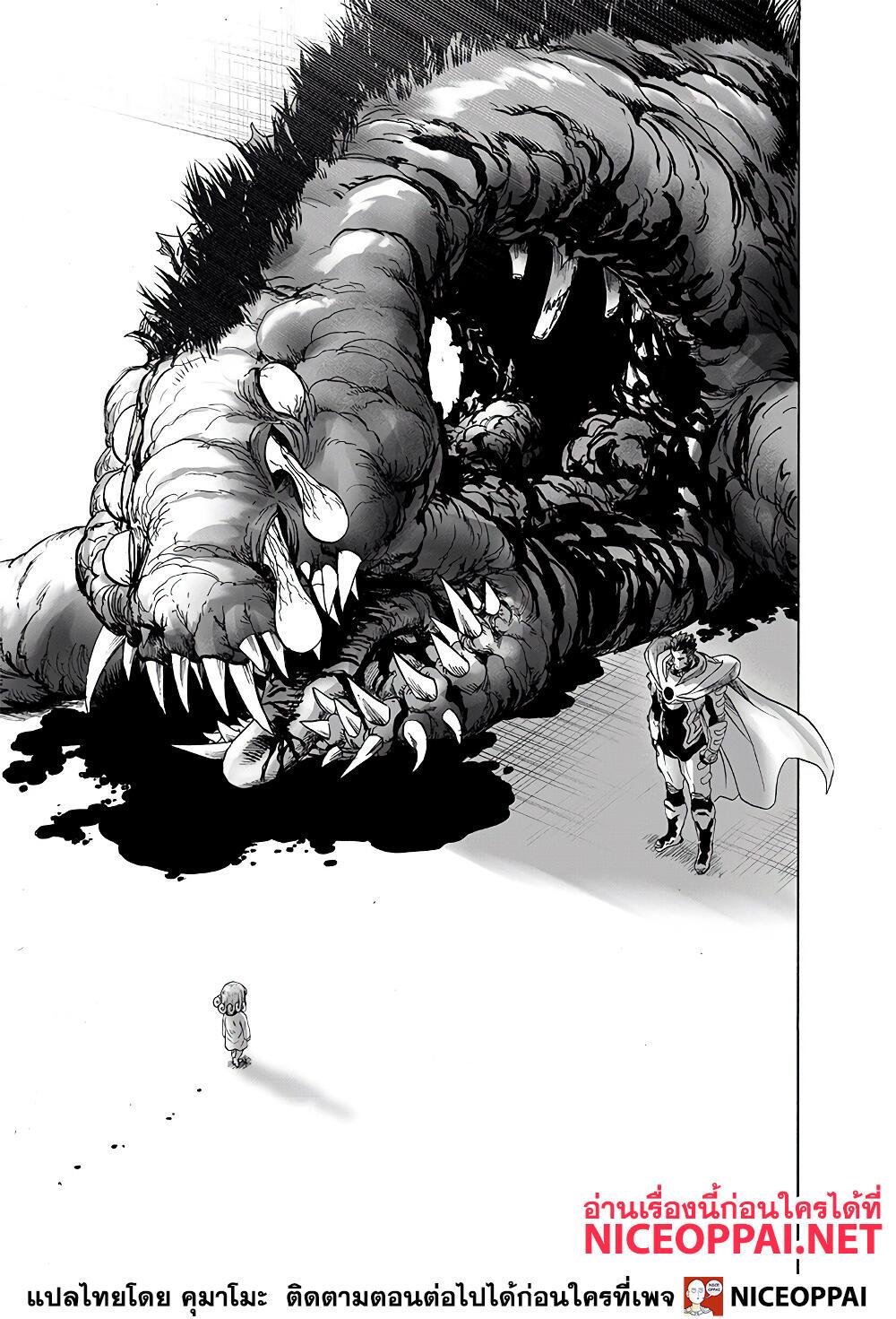 One Punch Man Chap 137 - Next Chap 138