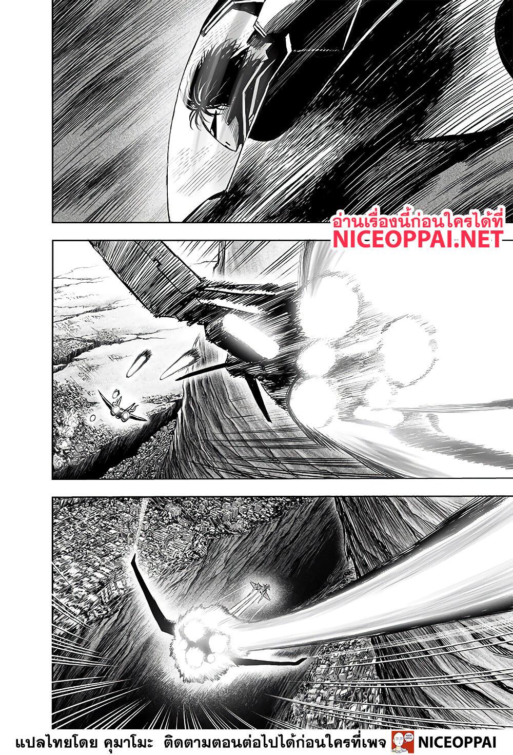 One Punch Man Chap 137 - Next Chap 138