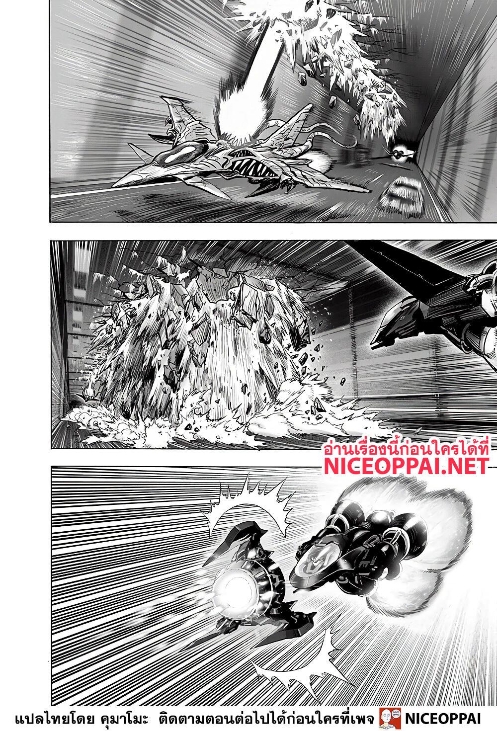 One Punch Man Chap 137 - Next Chap 138