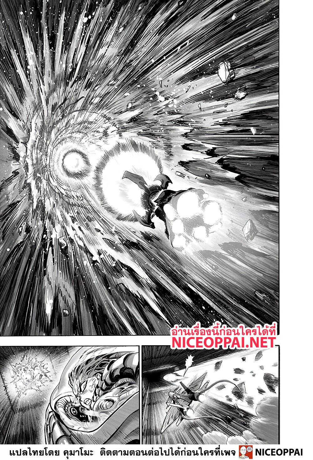One Punch Man Chap 137 - Next Chap 138