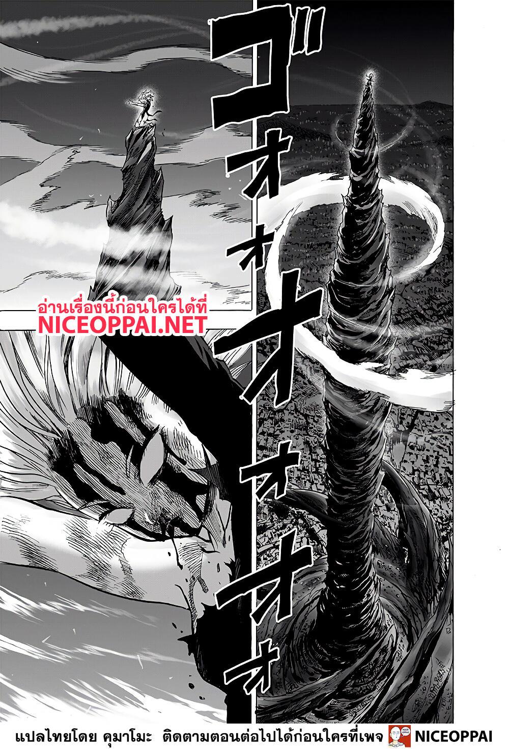 One Punch Man Chap 137 - Next Chap 138