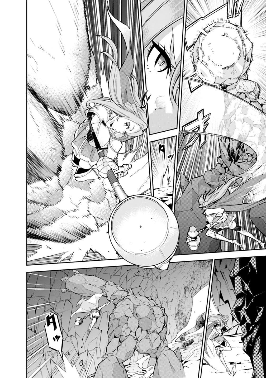 Shijou Saikyou no Mahou Kenshi Chap 17 - Next Chap 18