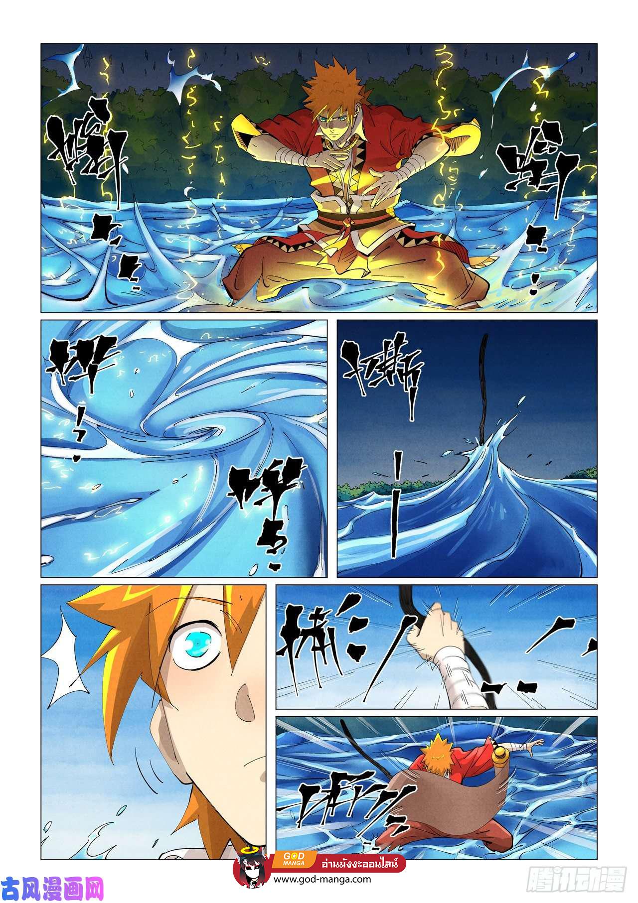 Tales of Demons and Gods Chap 380 - Next Chap 381