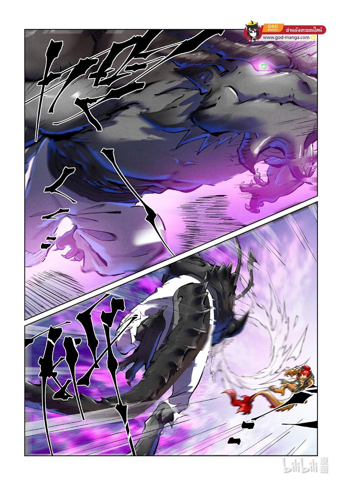 Tales of Demons and Gods Chap 427 - Next Chap 428