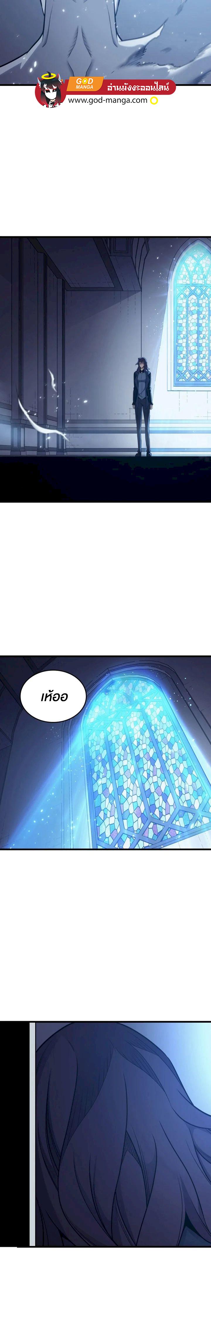 The Great Mage Returns After 4000 Years Chap 145 - Next Chap 146