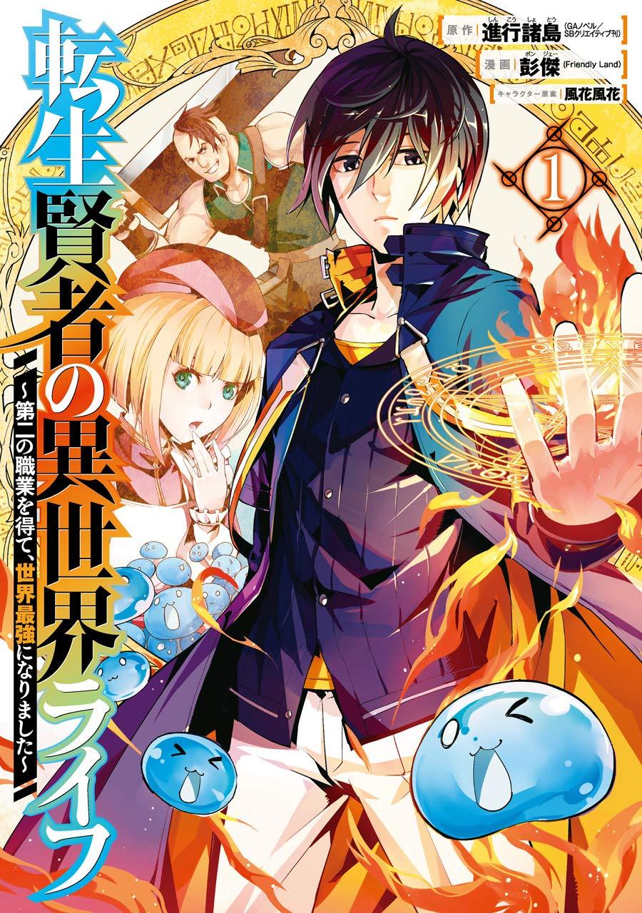 Tensei Kenja no Isekai Life Chap 3.3 - Next Chap 4.3