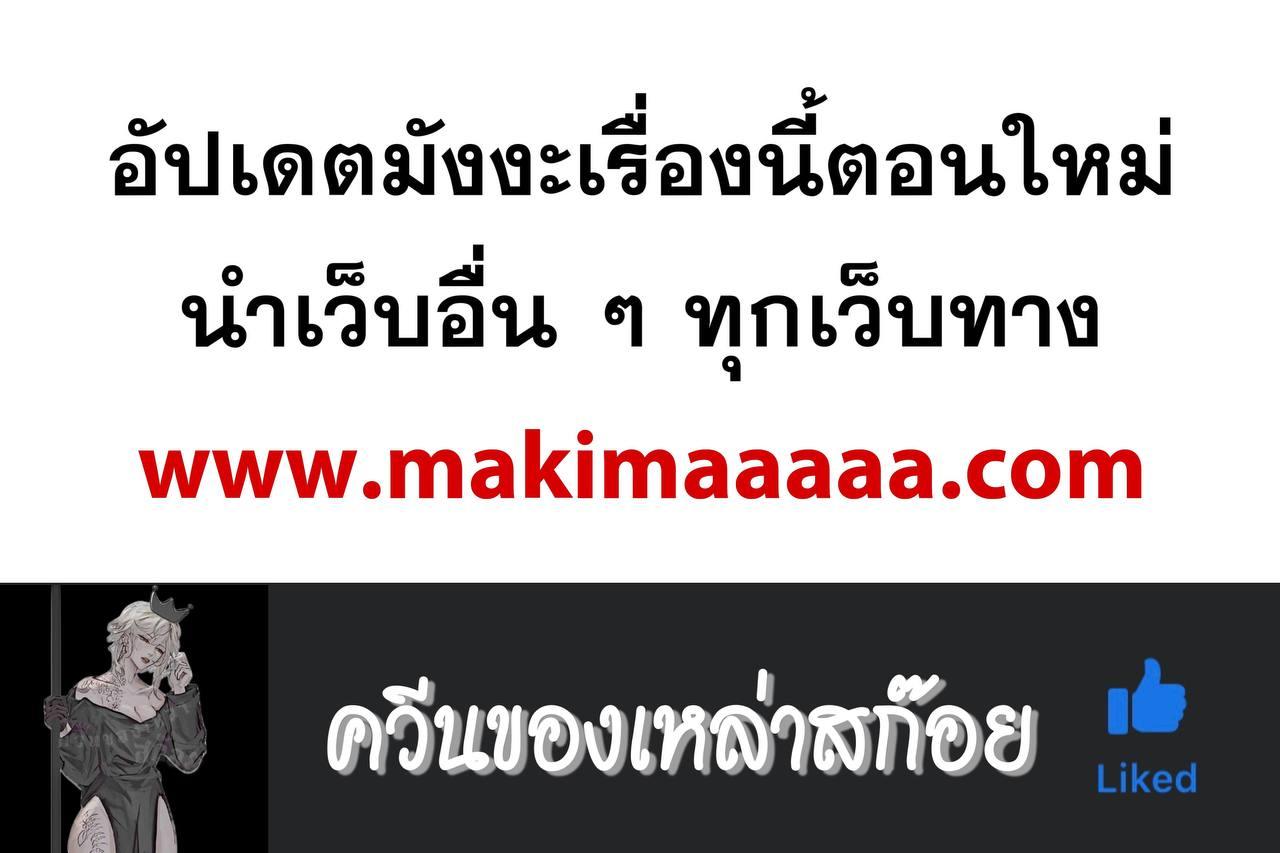 A Returner’s Magic Should Be Special Chap 171 - Next Chap 172