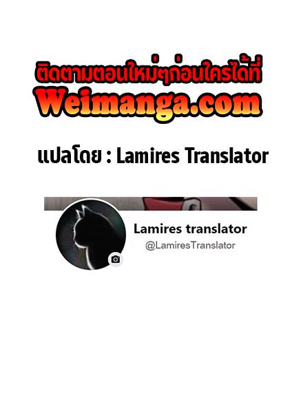 The Max Level Hero has Returned! Chap 119 - Next Chap 120