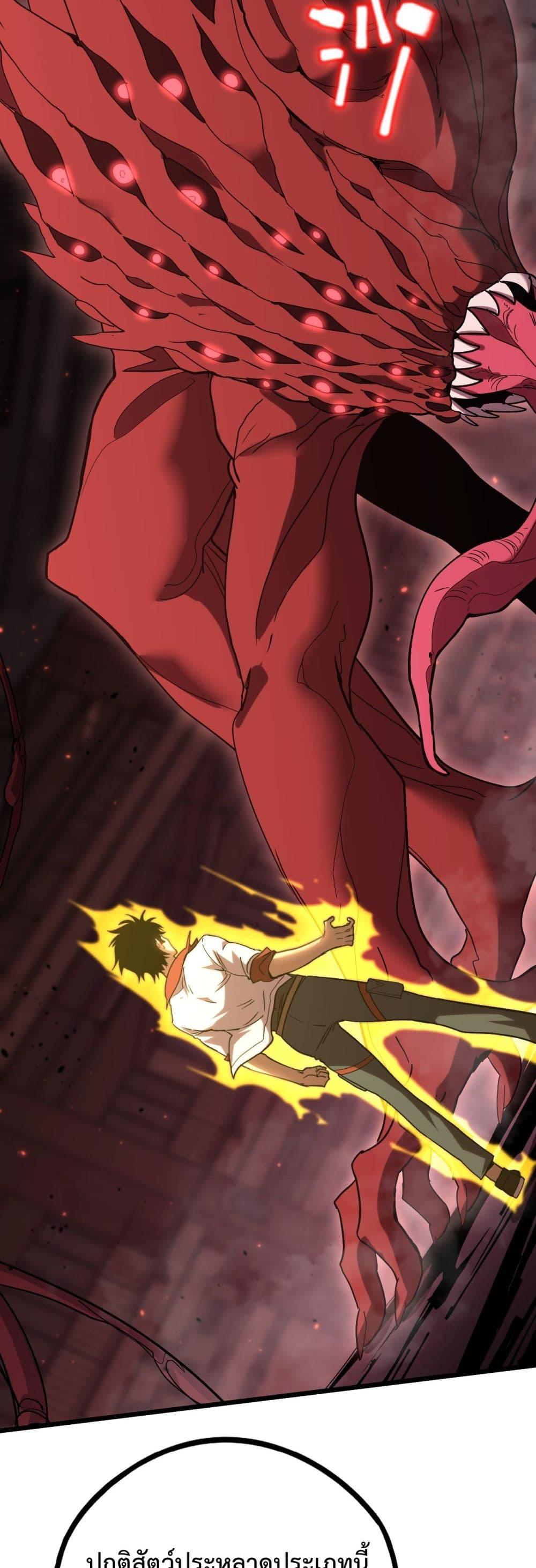 Logging 10,000 Years into the Future Chap 96 - Next Chap 97