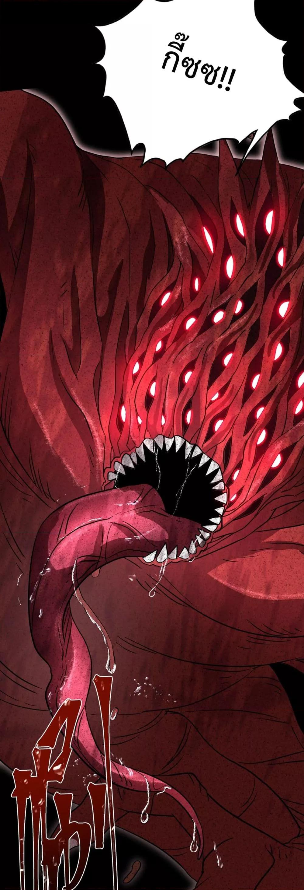 Logging 10,000 Years into the Future Chap 96 - Next Chap 97