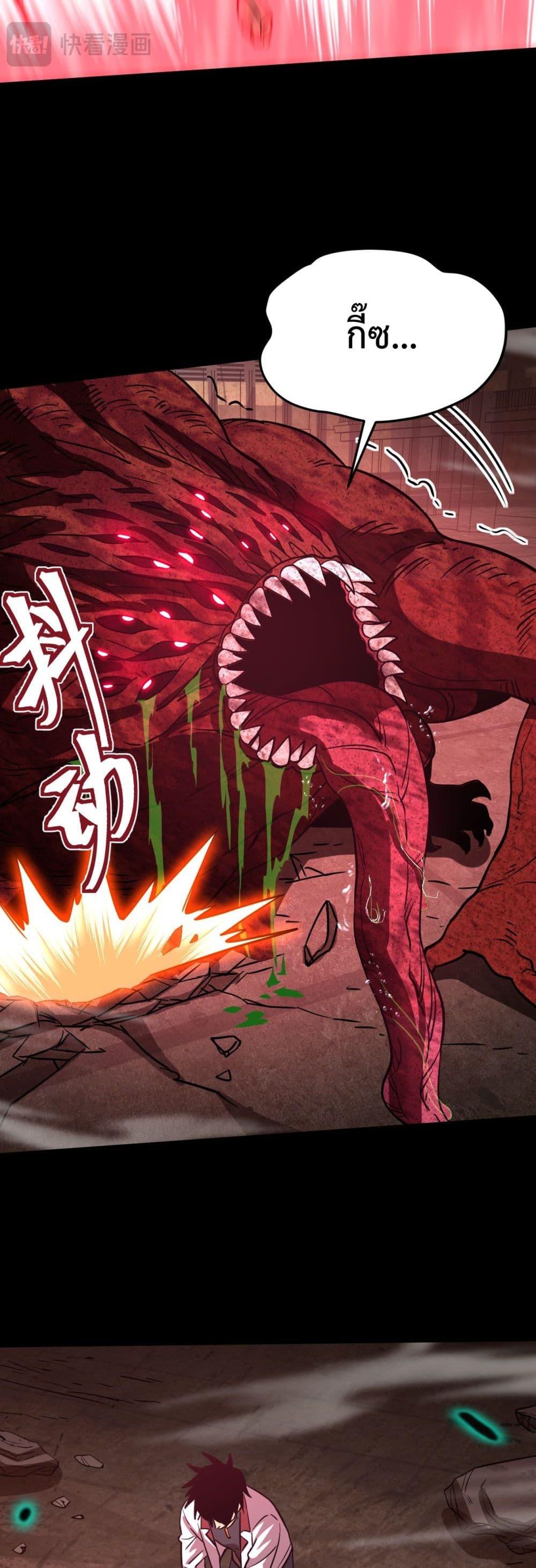 Logging 10,000 Years into the Future Chap 96 - Next Chap 97