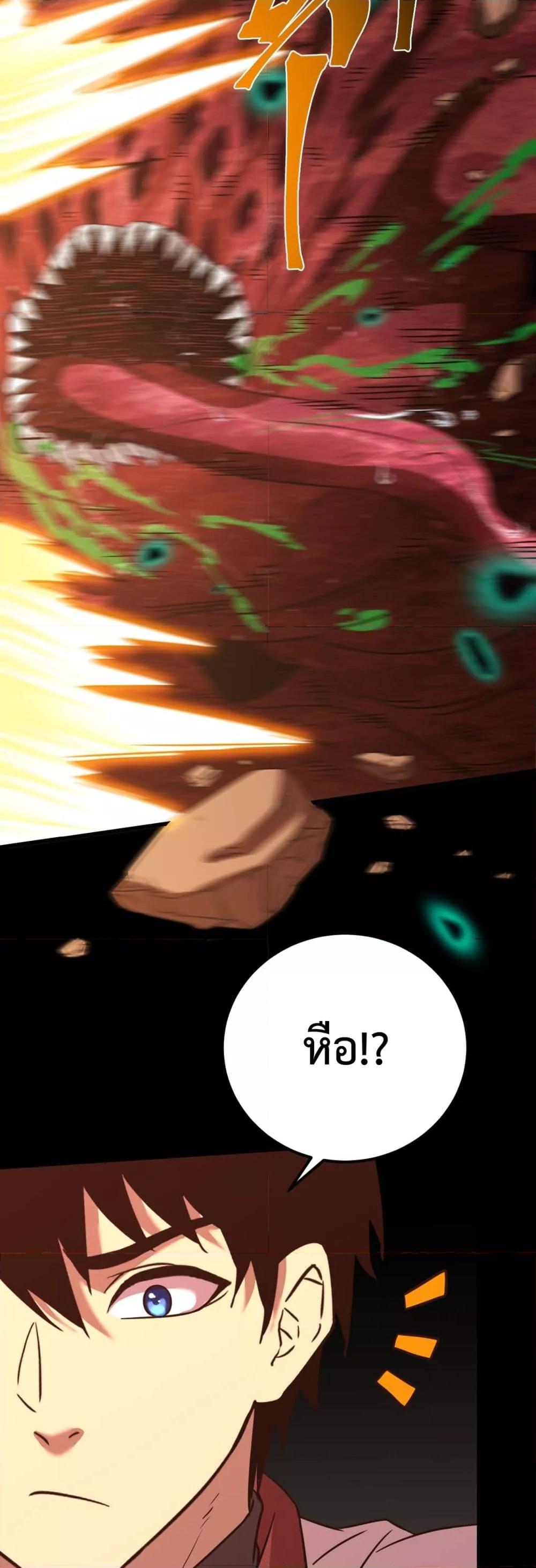 Logging 10,000 Years into the Future Chap 96 - Next Chap 97
