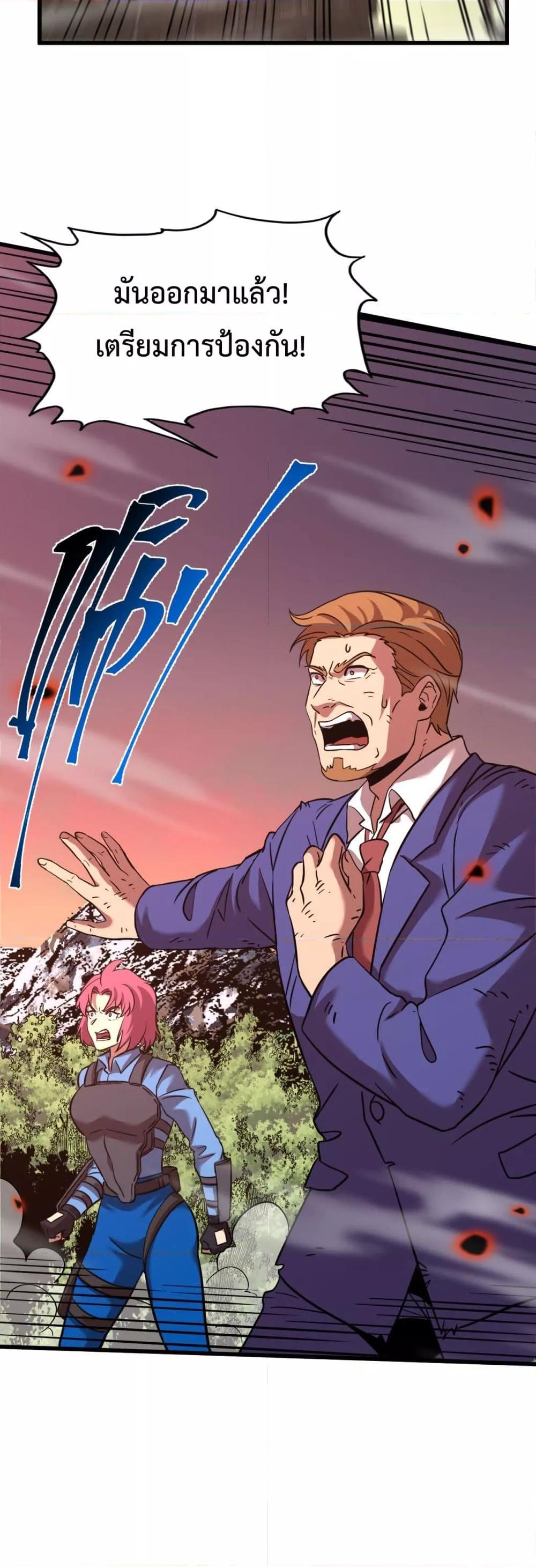Logging 10,000 Years into the Future Chap 96 - Next Chap 97