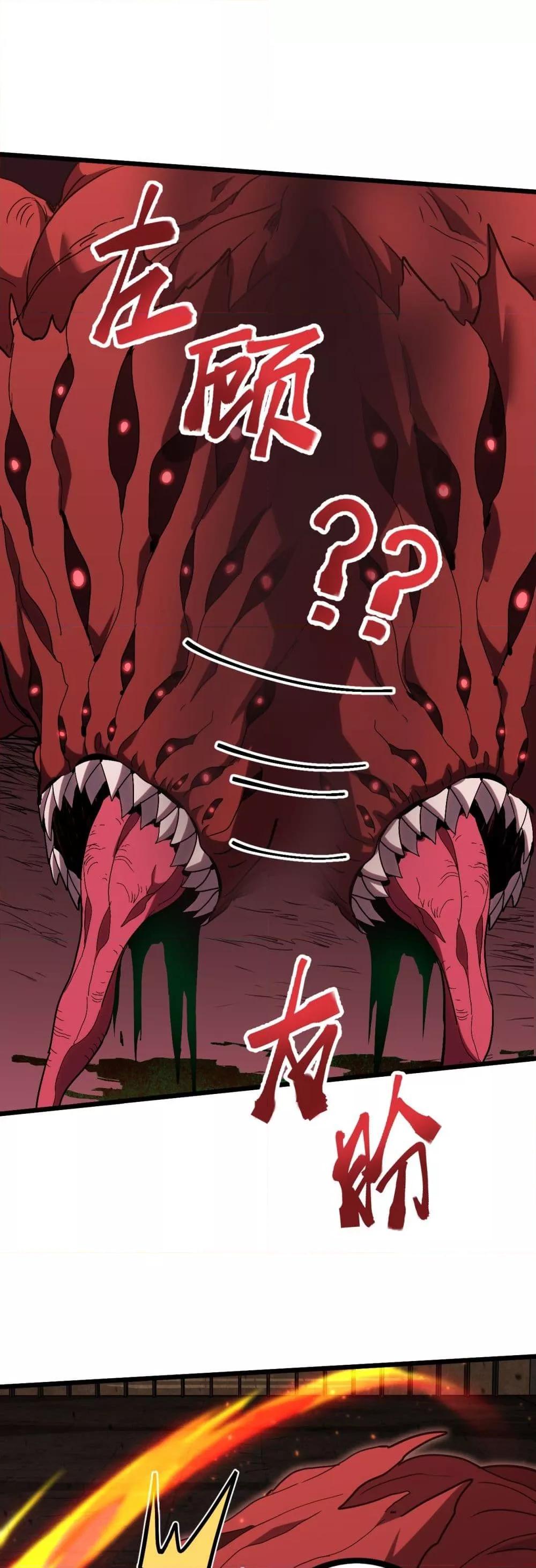 Logging 10,000 Years into the Future Chap 96 - Next Chap 97