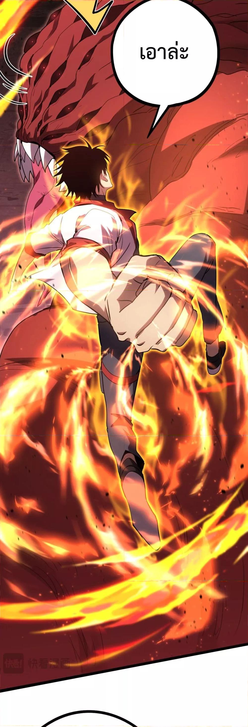 Logging 10,000 Years into the Future Chap 96 - Next Chap 97