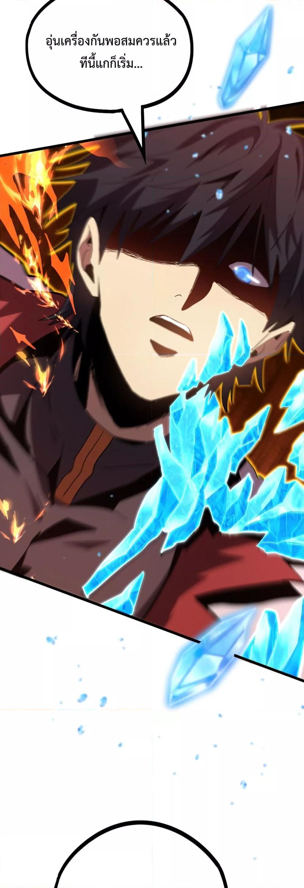 Logging 10,000 Years into the Future Chap 96 - Next Chap 97