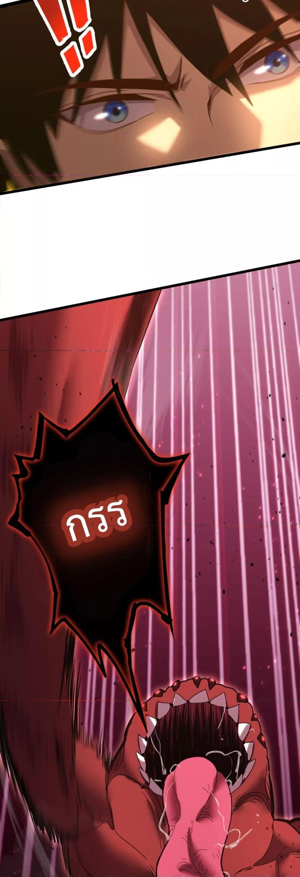 Logging 10,000 Years into the Future Chap 96 - Next Chap 97