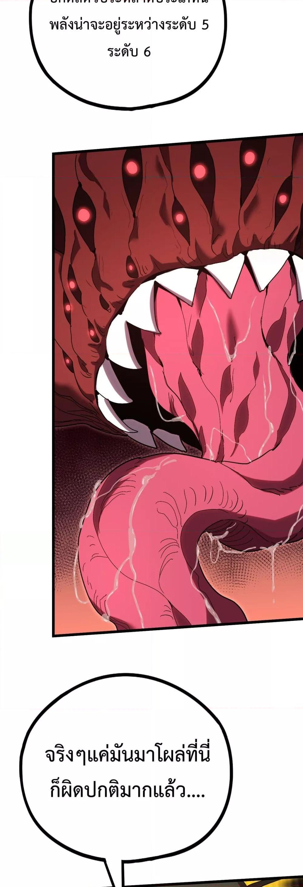 Logging 10,000 Years into the Future Chap 96 - Next Chap 97