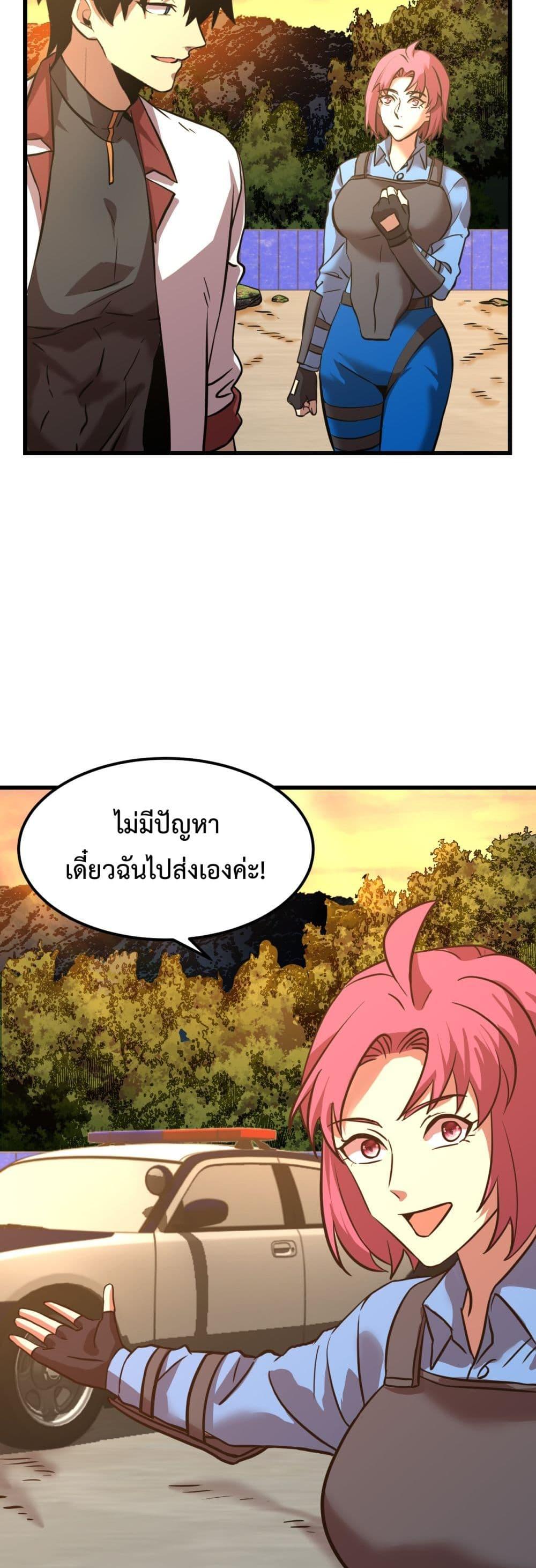 Logging 10,000 Years into the Future Chap 96 - Next Chap 97