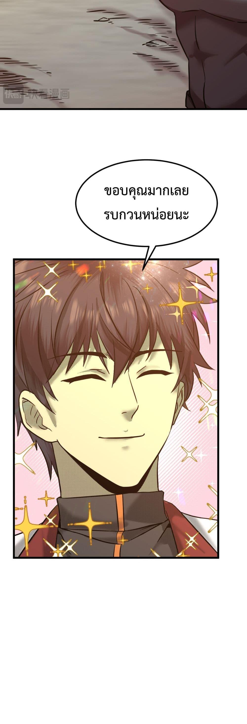 Logging 10,000 Years into the Future Chap 96 - Next Chap 97