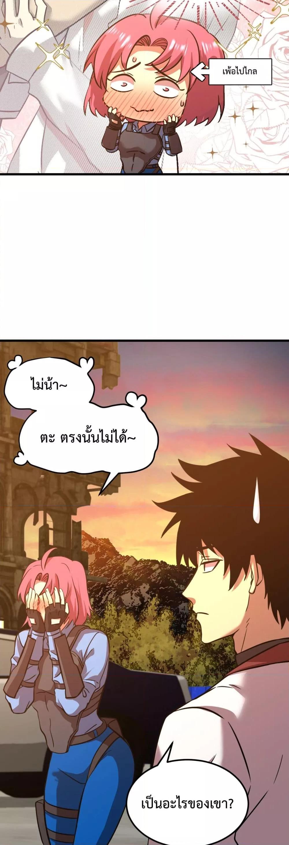 Logging 10,000 Years into the Future Chap 96 - Next Chap 97