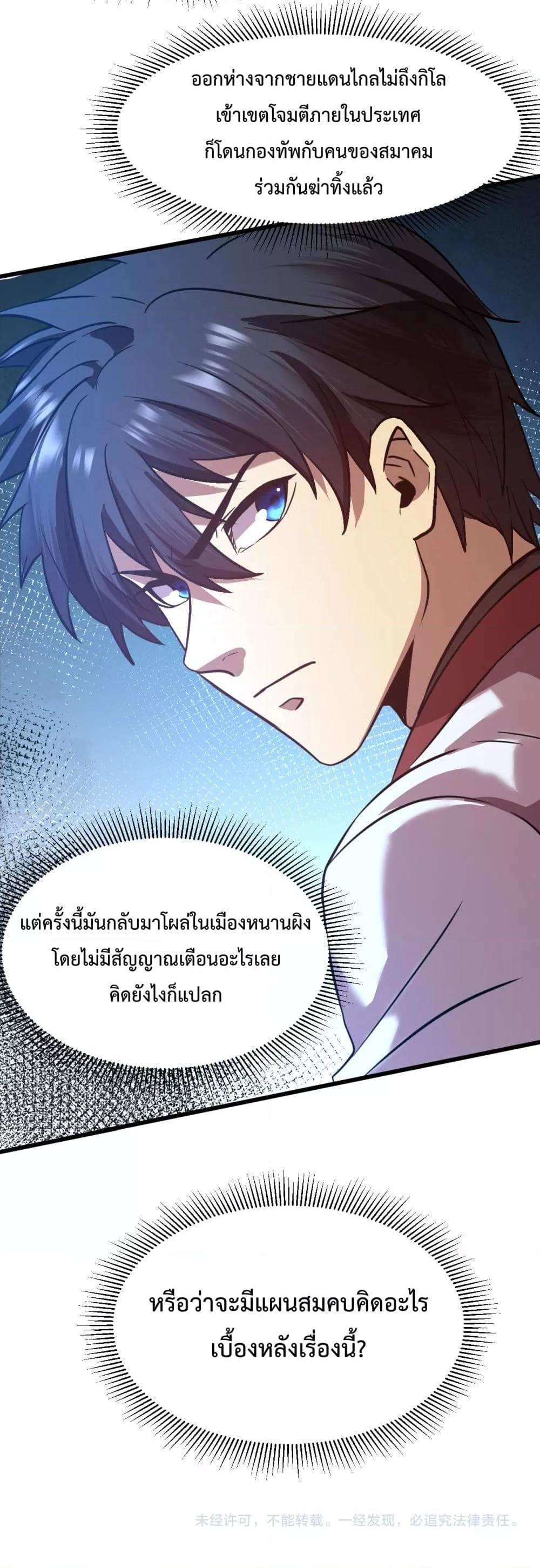 Logging 10,000 Years into the Future Chap 96 - Next Chap 97