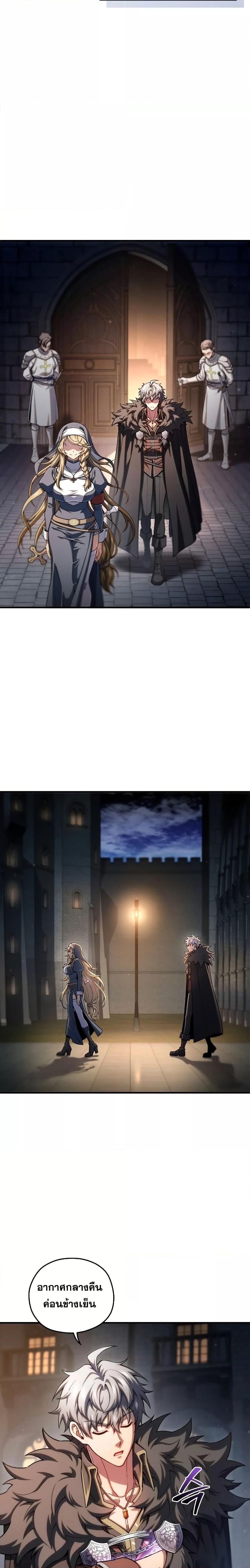 Damn Reincarnation Chap 79 - Next Chap 80