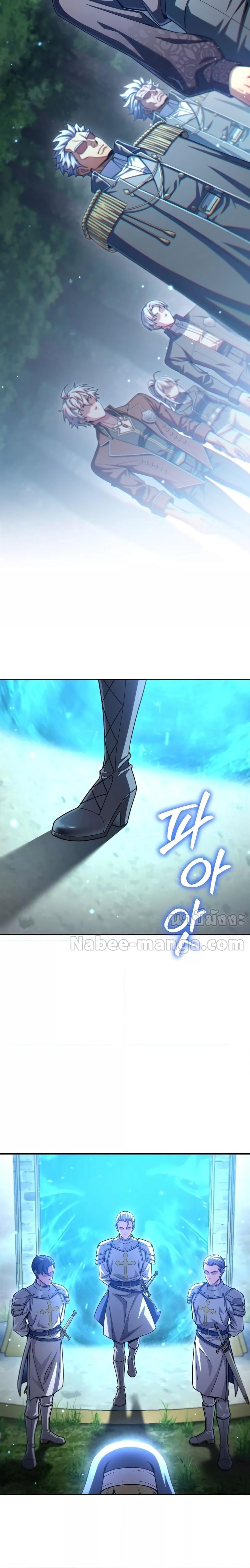 Damn Reincarnation Chap 79 - Next Chap 80