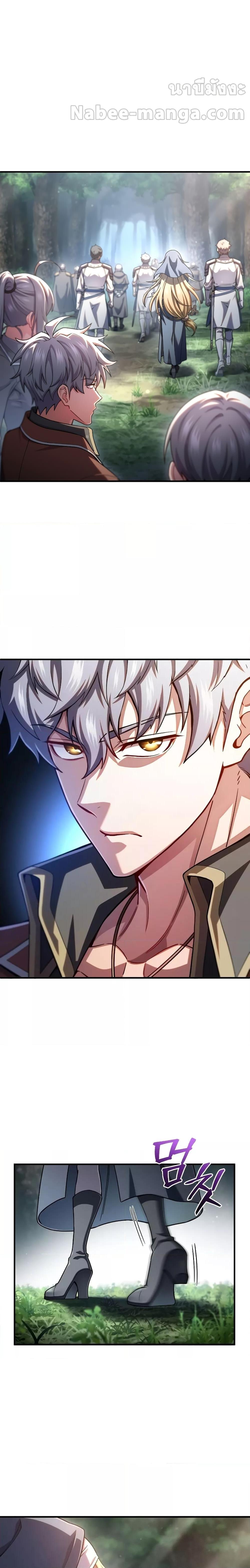 Damn Reincarnation Chap 79 - Next Chap 80