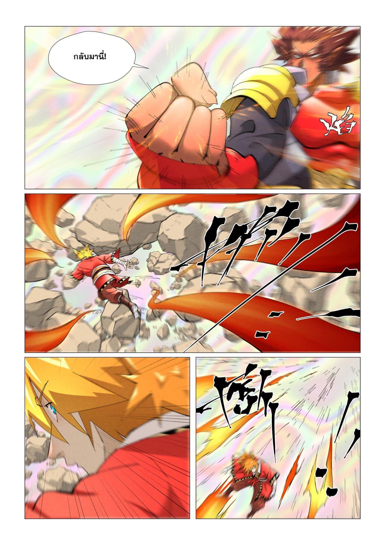 Tales of Demons and Gods Chap 404 - Next Chap 405